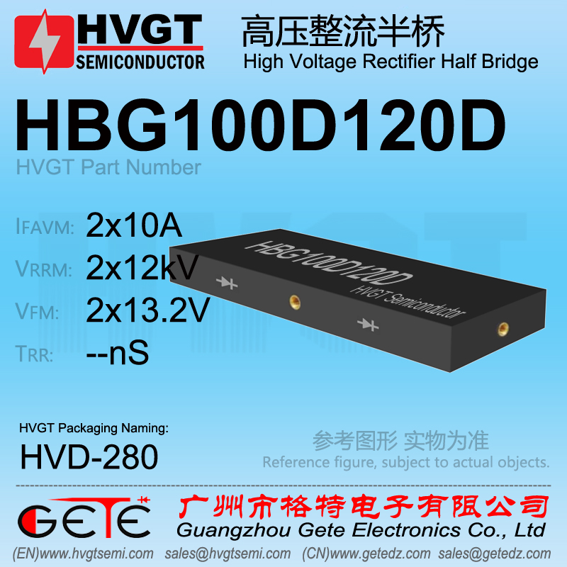 HBG100D120D