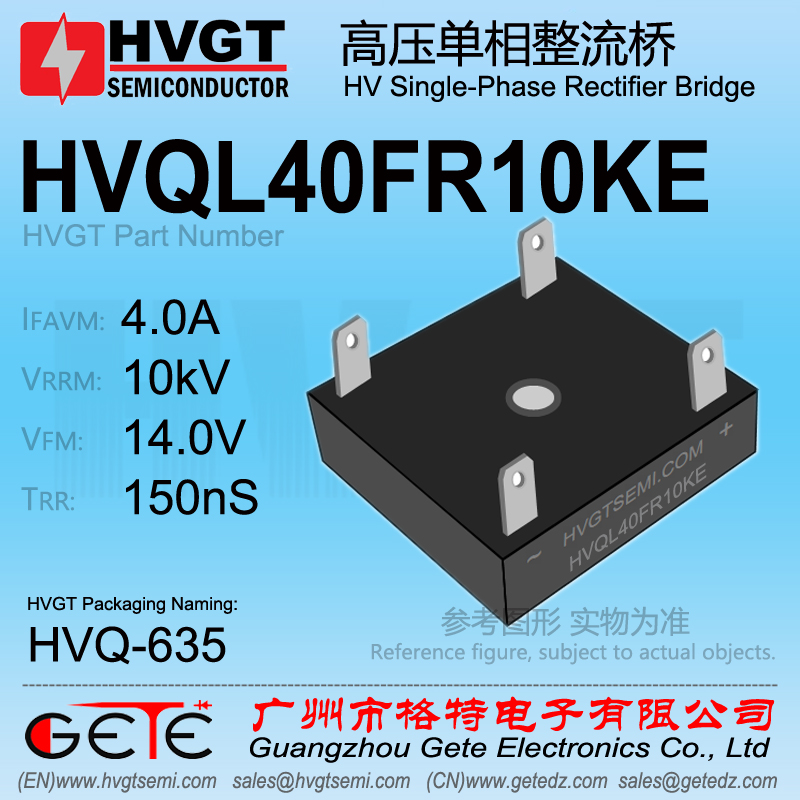 HVQL40FR10KE HVQL40FR10KE
