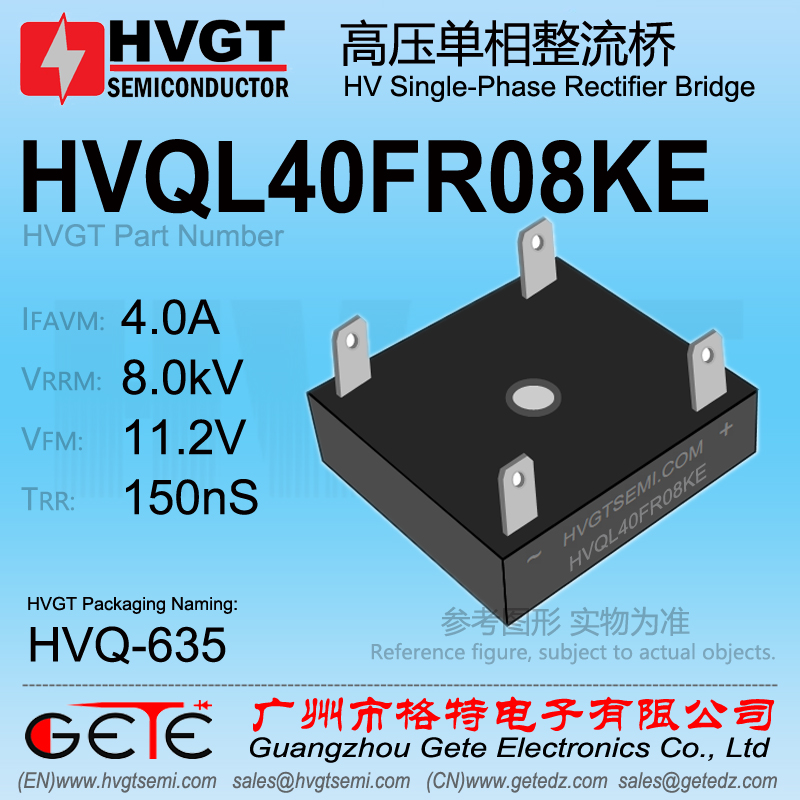 HVQL40FR08KE