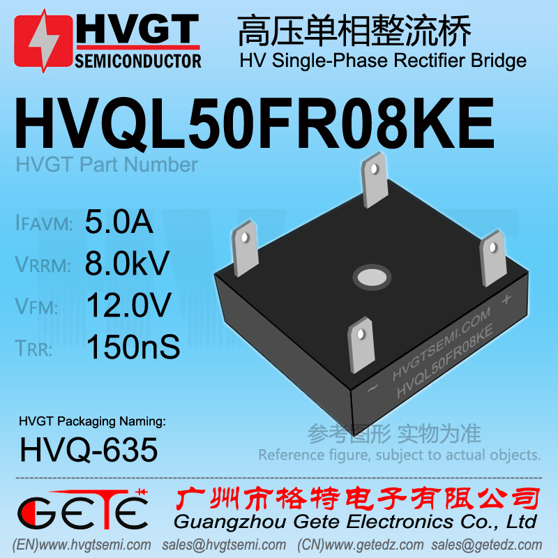 HVQL50FR08KE
