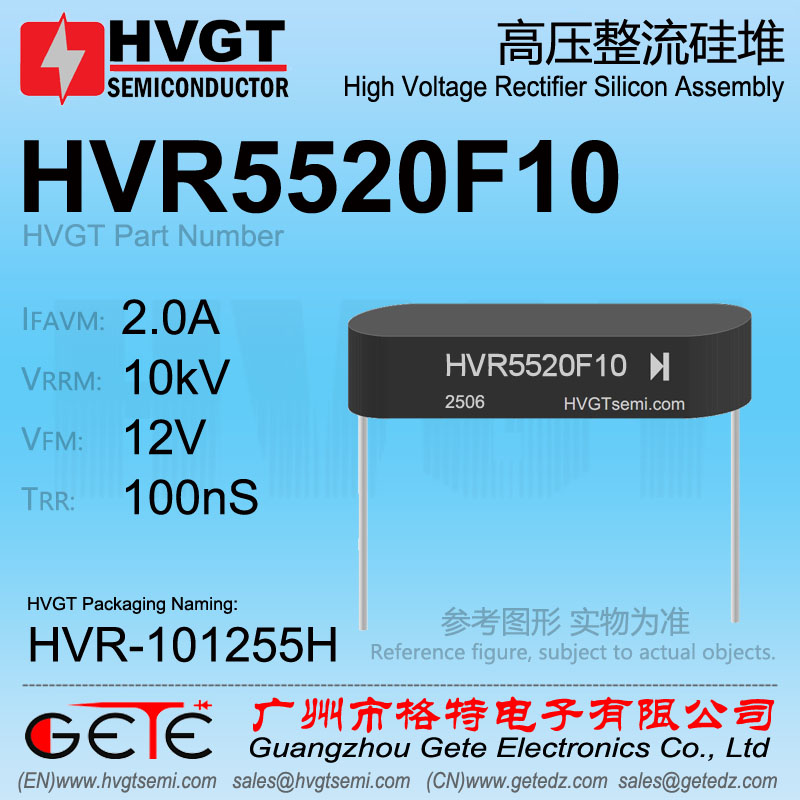 HVR5520F10