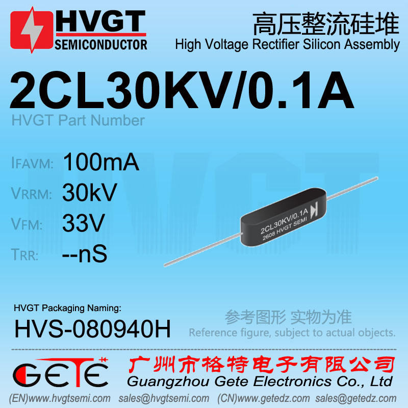2CL30KV/0.1A