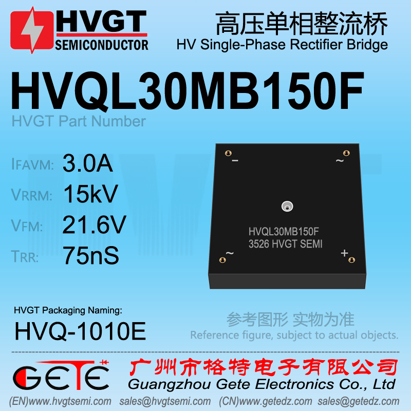 HVQL30MB150F