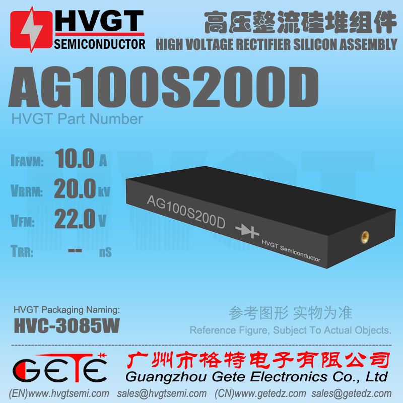 AG100S200D   2CL20KV/10A
